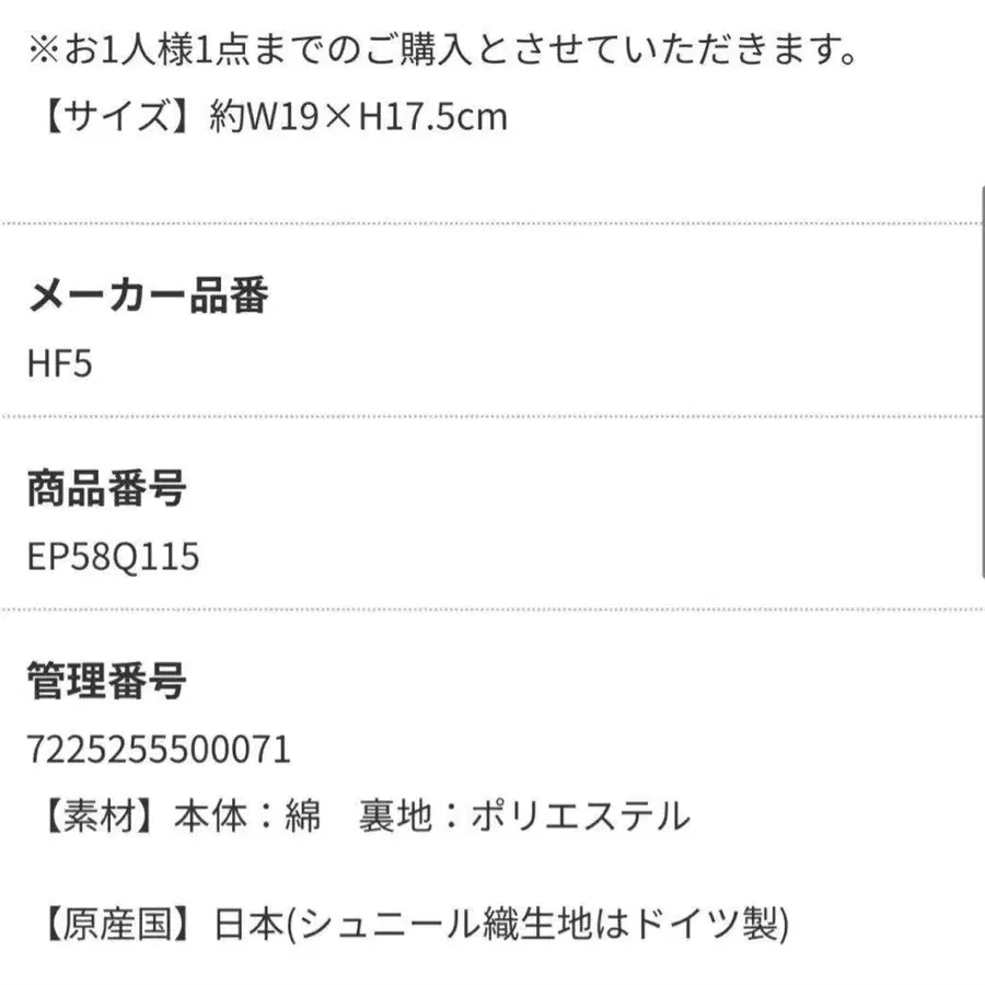 7번째 상품 이미지