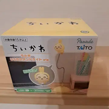 치이카와 (먼작귀) 토끼 USB 스탠드 라이트