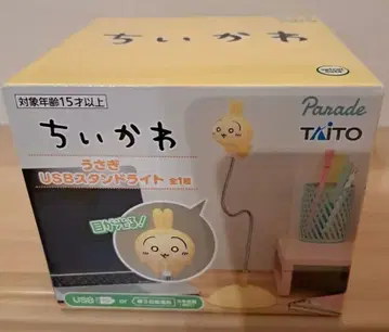 치이카와 (먼작귀) 토끼 USB 스탠드 라이트