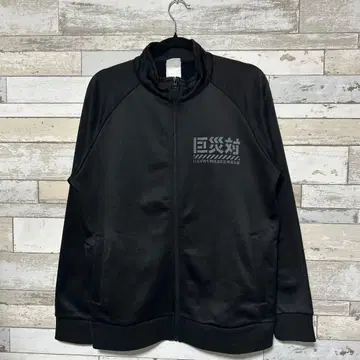 거대재해대책 드라이 저지 [신 고질라] 완판템