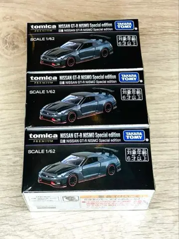 모빌리티쇼 토미카 프리미엄 NISSAN GT-R NISMO 3대