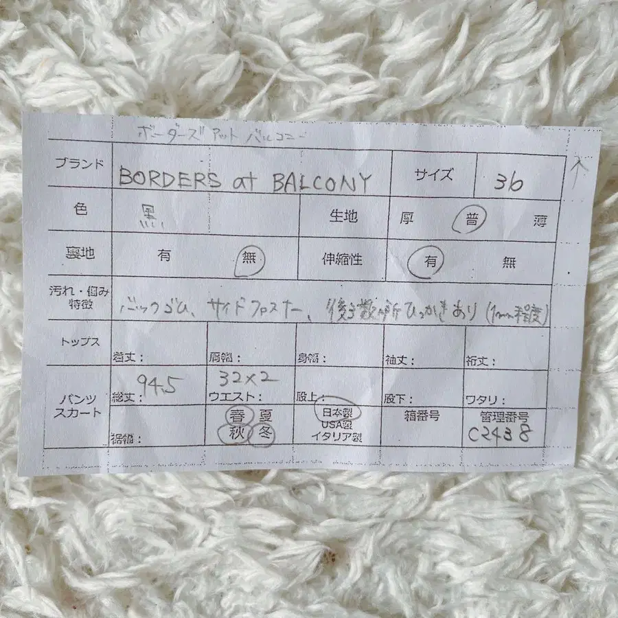 12번째 상품 이미지