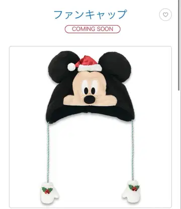 미키마우스 팬 캡