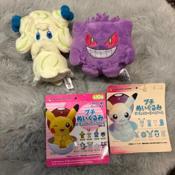 쁘띠 몬스터볼 인형 케이스 휘핑 겐가