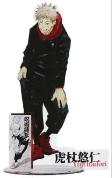 주술회전 아크릴 GIGA 피규어 이타도리 유우지 아크릴 스탠드