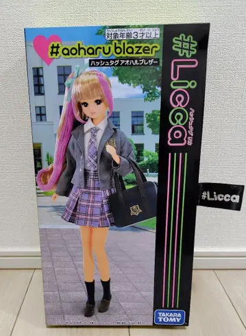 새상품 리카짱 인형 #Licca #아오하르블레이저