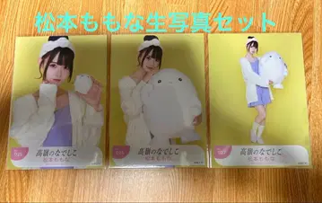 타카미네노 나데시코 라스트 아이돌 마츠모토 모모나 브로마이드 세트