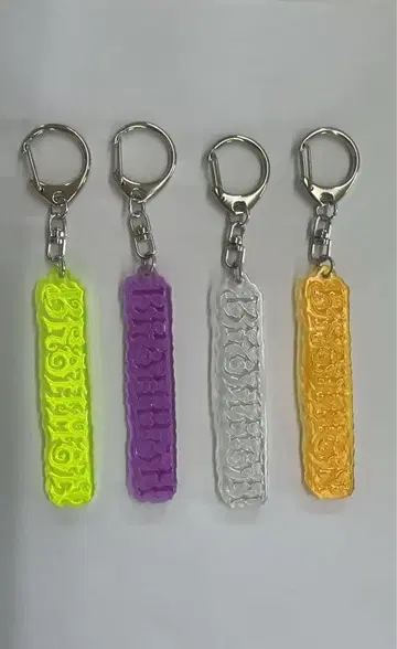 brahman DPF 2025 키링 4개 세트