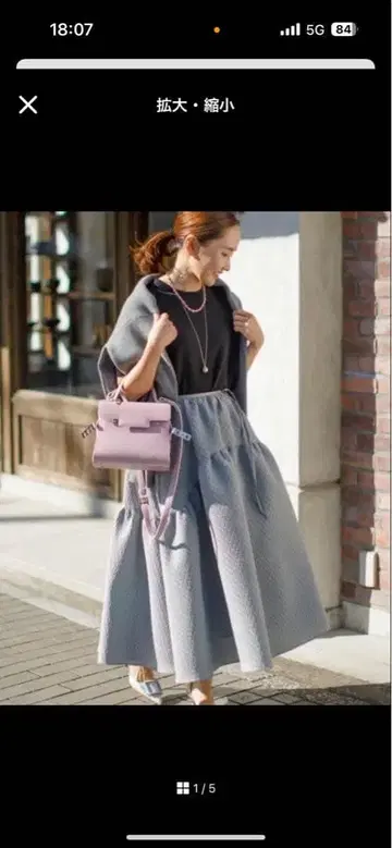 Bluelea Jacquard skirt 그레이 34 사이즈