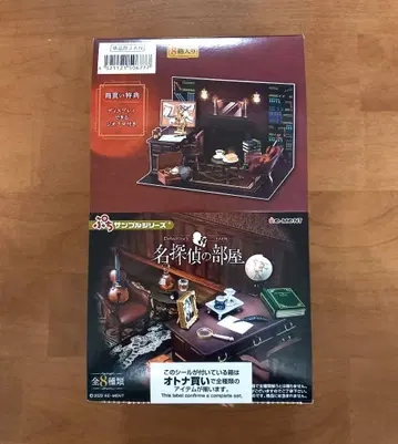 리멘트 명탐정의 방 전 8종 1BOX