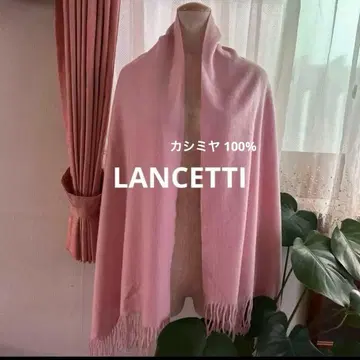 [ LANCETTI ] 란체티 캐시미어 대형 스톨 핑크 캐시미어