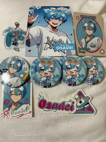 스니스트 오사데이 세트