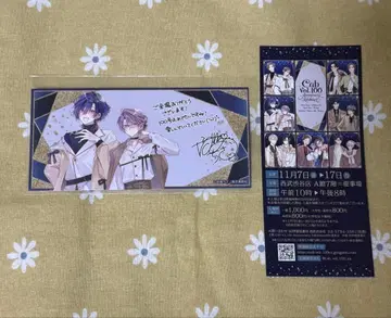 cab전 혜택 오토미 치사