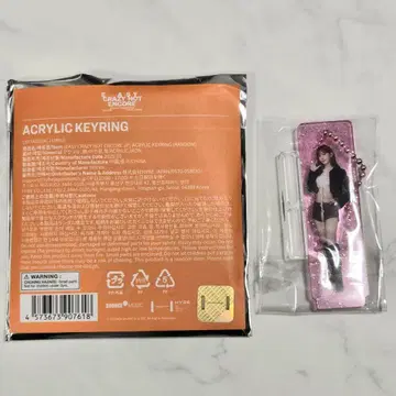 LE SSERAFIM 도쿄돔 사쿠라 아크릴 키링 아크키링