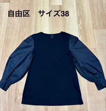 자유구 벌룬 슬리브 상의 사이즈 38