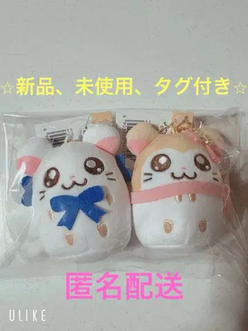 꼬마햄찌 리본, 머플러 봉제 인형 키링 2개 세트