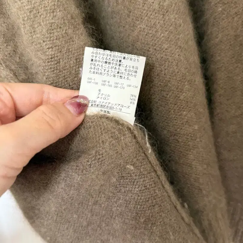 9번째 상품 이미지