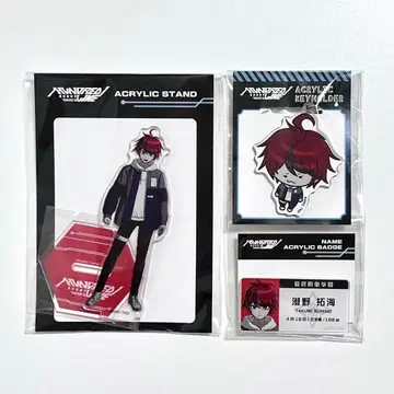스미노 타쿠미 아크릴 스탠드 & 아크릴 키링 & 아크릴 배지
