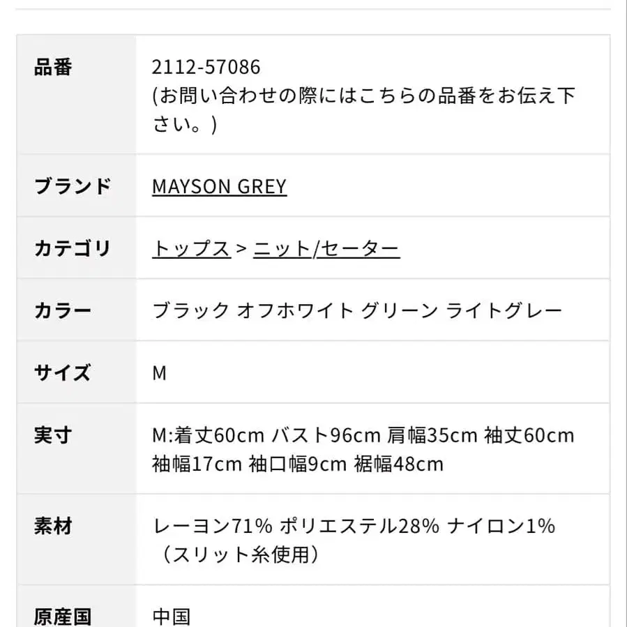 9번째 상품 이미지