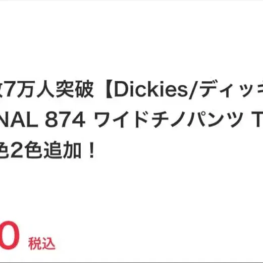 2번째 상품 이미지