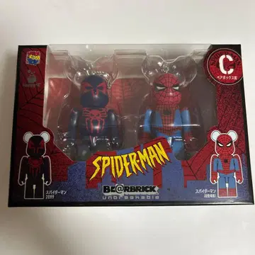 스파이더맨 BE@RBRICK Happy 복권 C상
