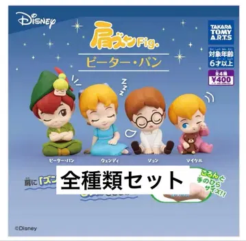 어깨 쿵 Fig. 피터팬 전 4종 컴플리트