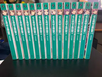 어서 오세요 실력지상주의의 교실에