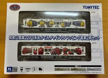 TOMYTEC 와카야마 전철 2270계 오카덴 차긴 트럭 기차 2량 세트
