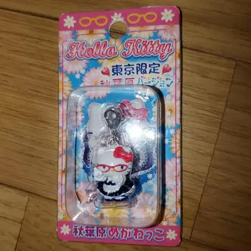 헬로키티 도쿄 한정판 아키하바라 메가네코 레어 메이드 지퍼 스트랩