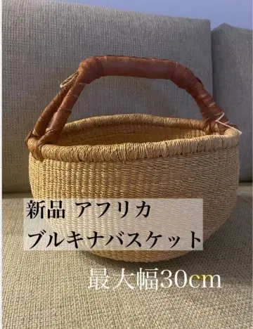 새상품 아프리카 부르키나 바스켓