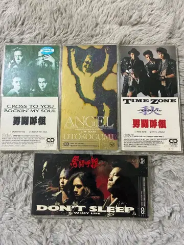 오토쿠구미 싱글 CD 4장 세트
