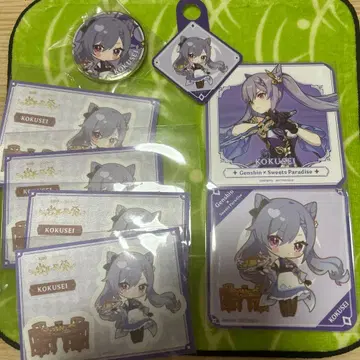 원신 스이파라 콜라보 각청 묶음 판매