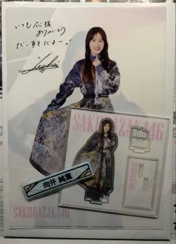 S*N님 사쿠라자카46 로손 복권 무카이 이토하