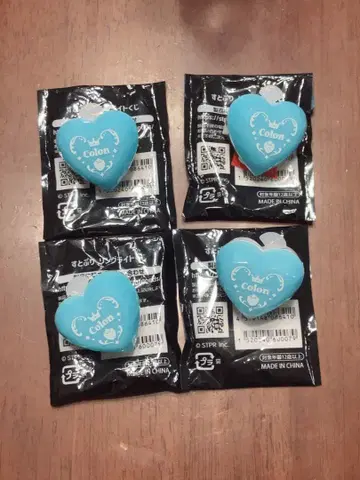 코론 군 반지 라이트