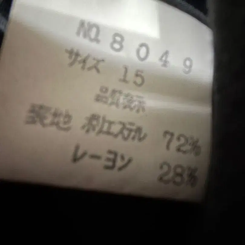 12번째 상품 이미지