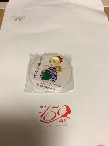 아토미 학원 배지 야마토 와키