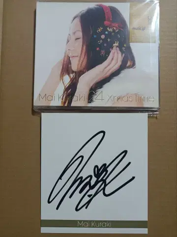 쿠라키 마이 CDS 24 Xmas time + 친필 사인 색지
