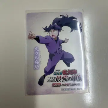 닌타마 란타로 체험전 클리어 카드 쿠쿠치 헤이스케 입장자 선물 입장 특전