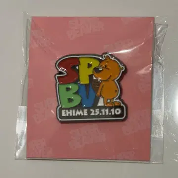 SUPER BEAVER 낙타 투개더 에히메 공연 한정판 핀 배지