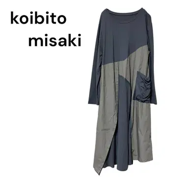 [패션빌리지] 비대칭 롱 기장 티셔츠 긴팔 디자인