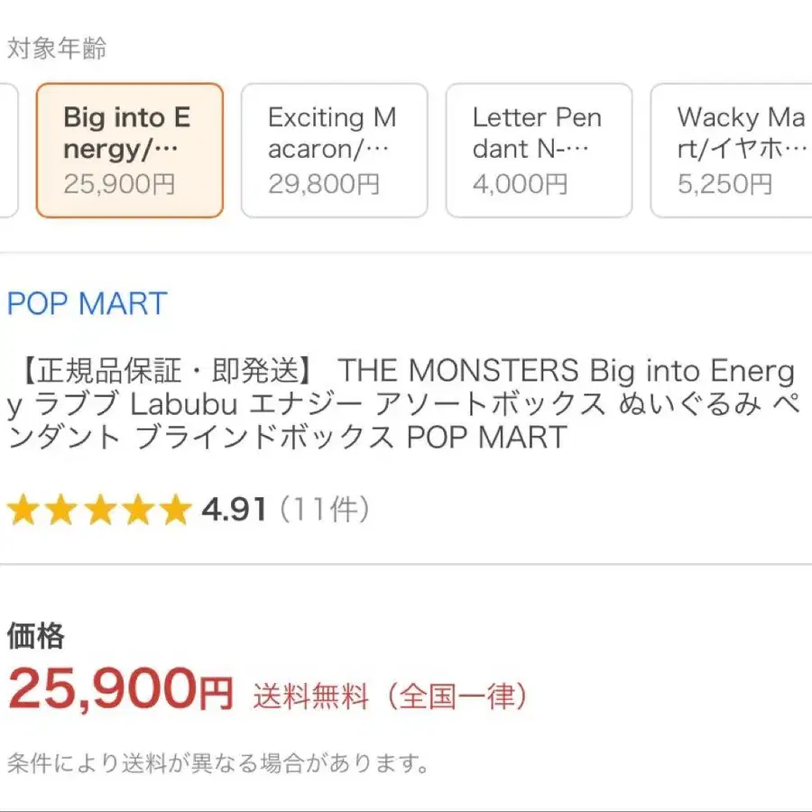 11번째 상품 이미지