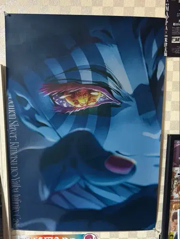 귀멸의 칼날 무한성편 포스터