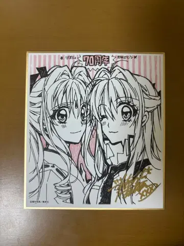 리본전 미니 색지 컬렉션 신풍괴도 잔느 신사동맹 타네무라 아리나 선생님