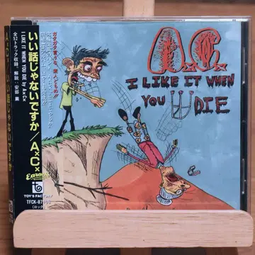 A x C x [ 좋은 이야기 ]