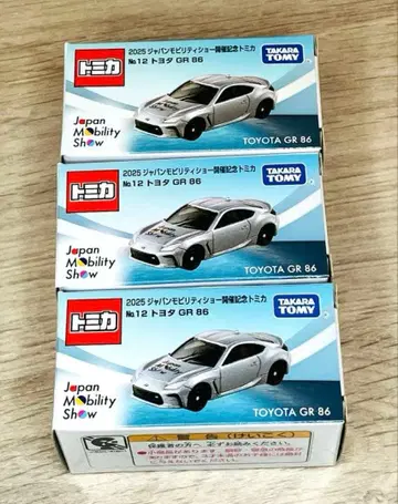 모빌리티쇼 토미카 No. 12 도요타 GR 86 3대 세트