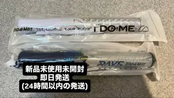 SnowMan RAYS iDOME 응원봉 당일 발송