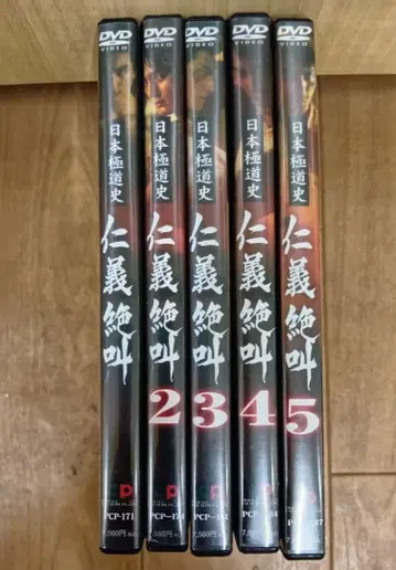 DVD [ 인기절규 1~5 모토미야 야스카제 ] b2502