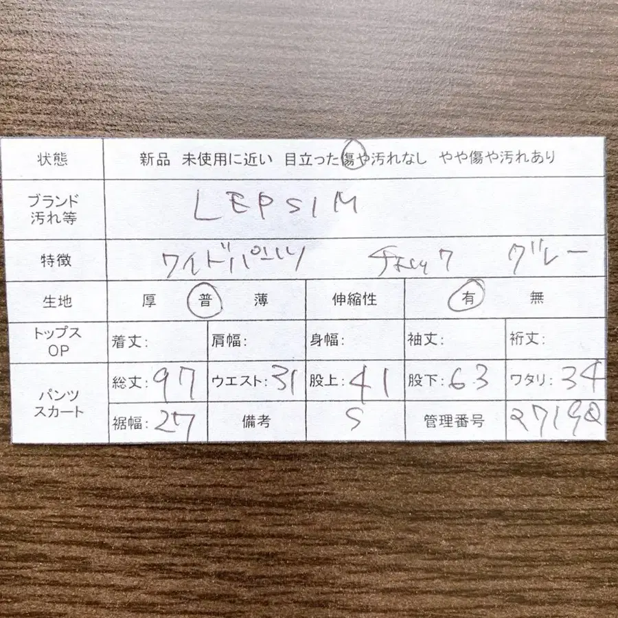 12번째 상품 이미지