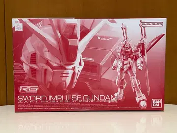 새상품 미조립 RG 1/144 소드 임펄스 건담