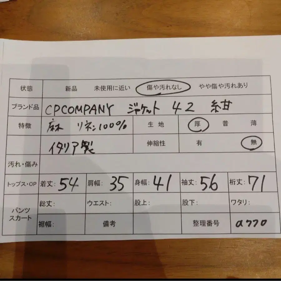 9번째 상품 이미지